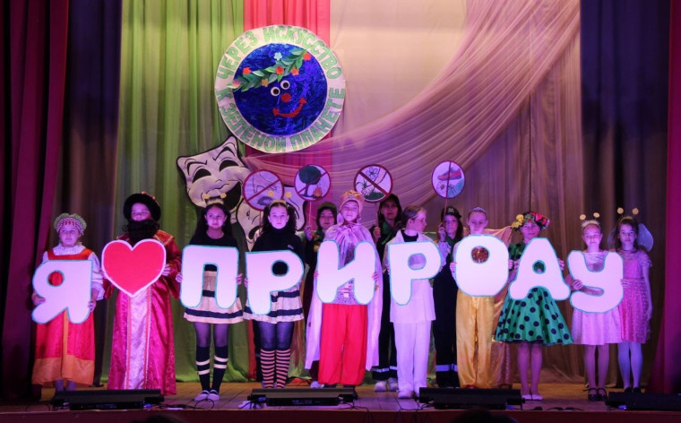 Фестиваль экологических театров.